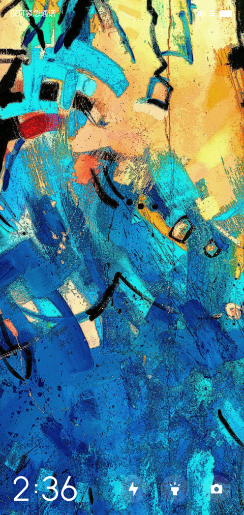 虚伪 screenshot