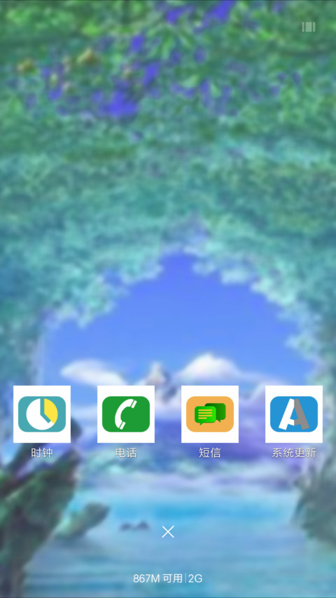 峡谷风光 screenshot