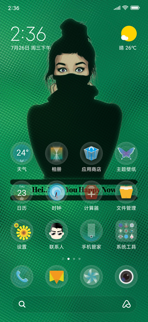 Green Today V11 screenshot