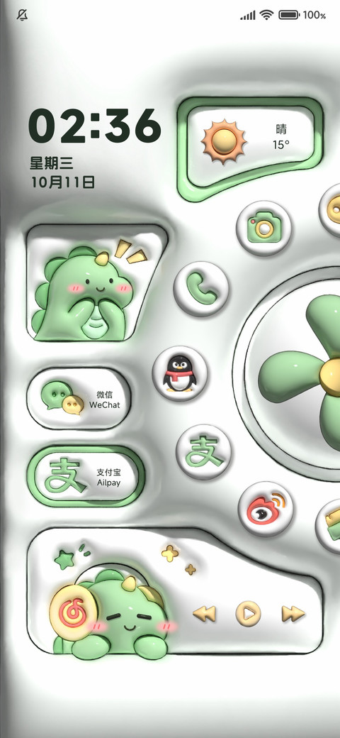 可爱膨胀小恐龙 screenshot