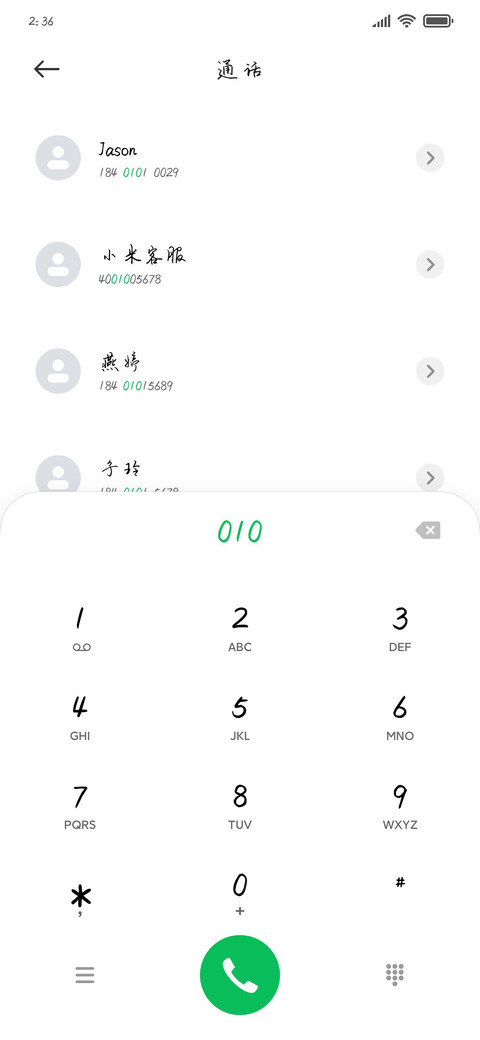 零度的忧伤 screenshot