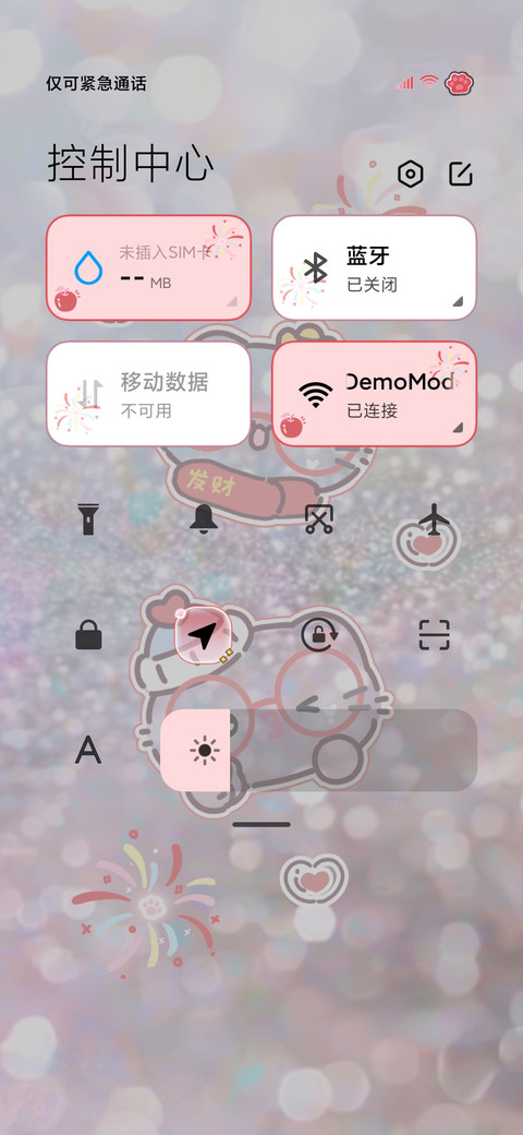 来自小猫的祝福 screenshot