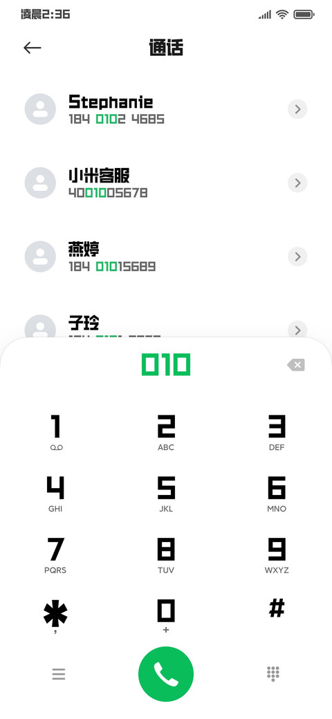 黑夜破晓曙光降临 screenshot