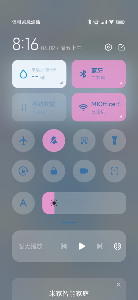 史迪奇井字棋 screenshot