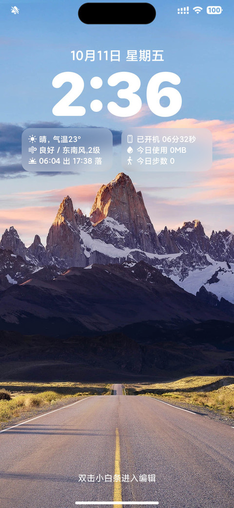AP16超级米果 screenshot