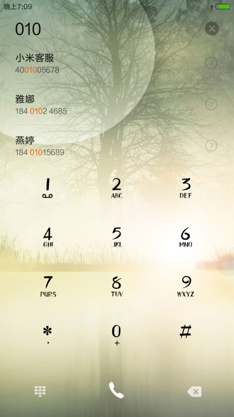 【耶稣主题】如鹿切慕溪水 screenshot