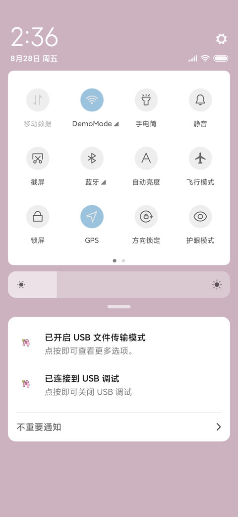 草莓云朵 screenshot