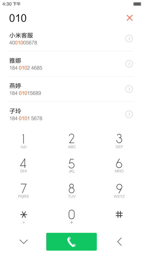 i-UI screenshot