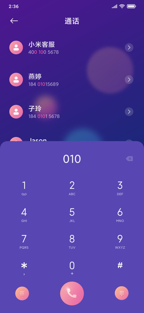 小米6霸道黑 screenshot