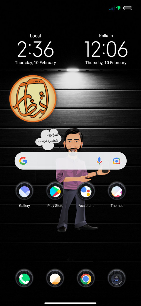 entezar mobile  screenshot