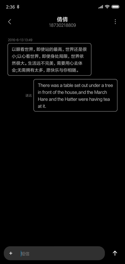 丧 文字定制 screenshot