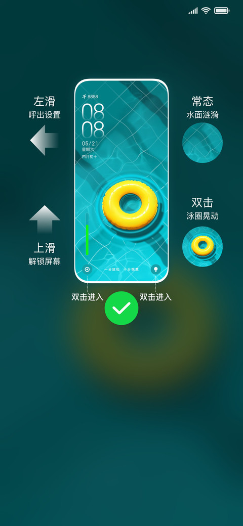 本轻惬意 screenshot