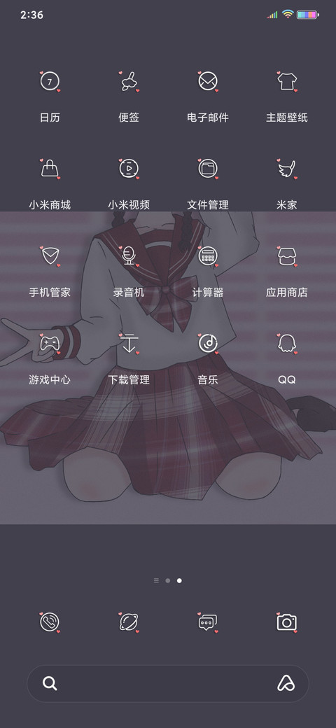 手绘jk screenshot