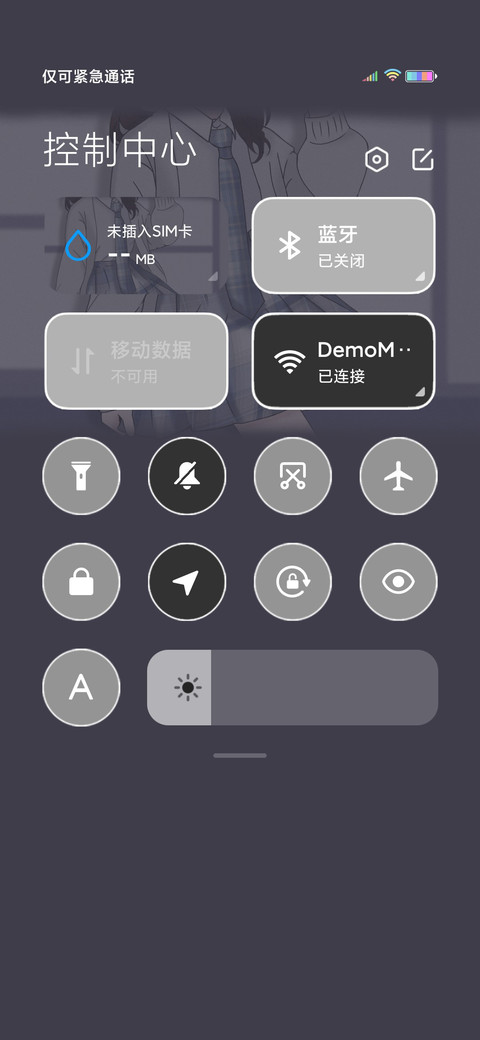 手绘jk screenshot