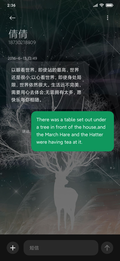 欧鹿 screenshot