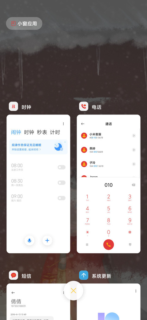 灯笼女孩 screenshot