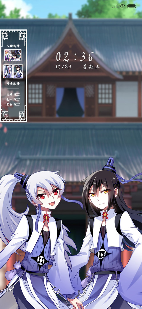 我家大师兄大二大 screenshot
