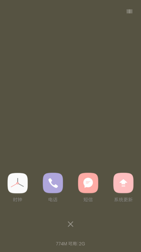 静之恋（适配8）可爱锁屏 screenshot