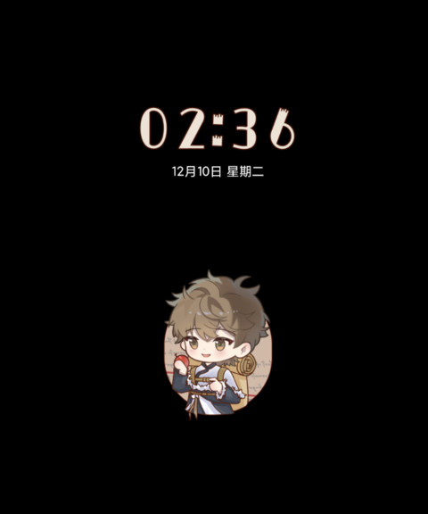 笔记风筝小少年 screenshot