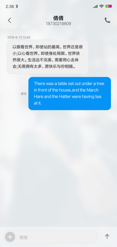 孤单的背影 screenshot