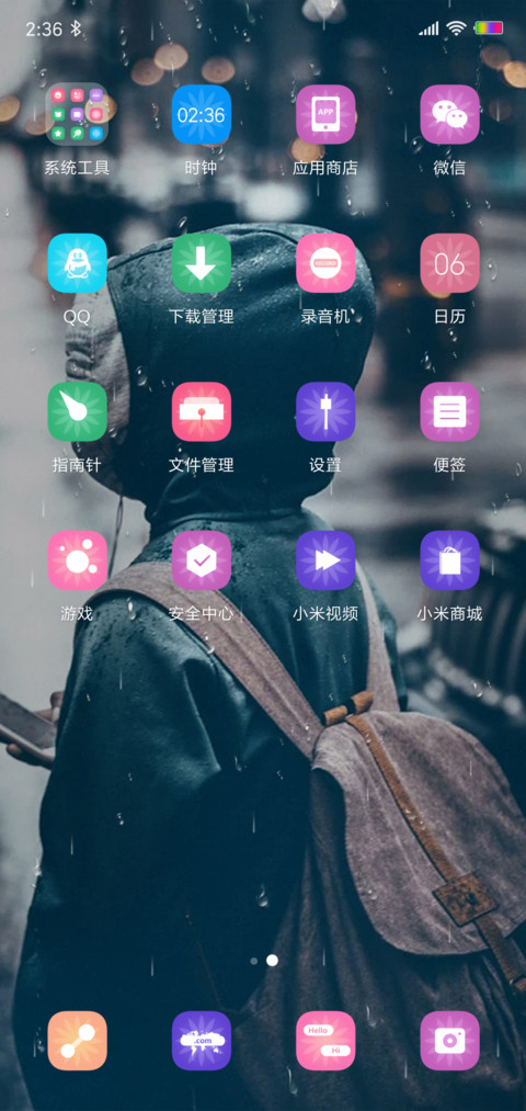 孤单的背影 screenshot
