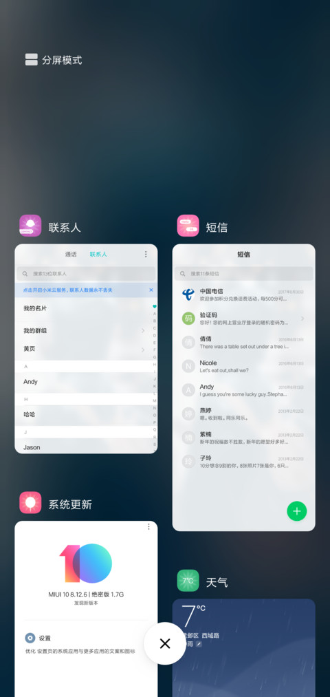 孤单的背影 screenshot