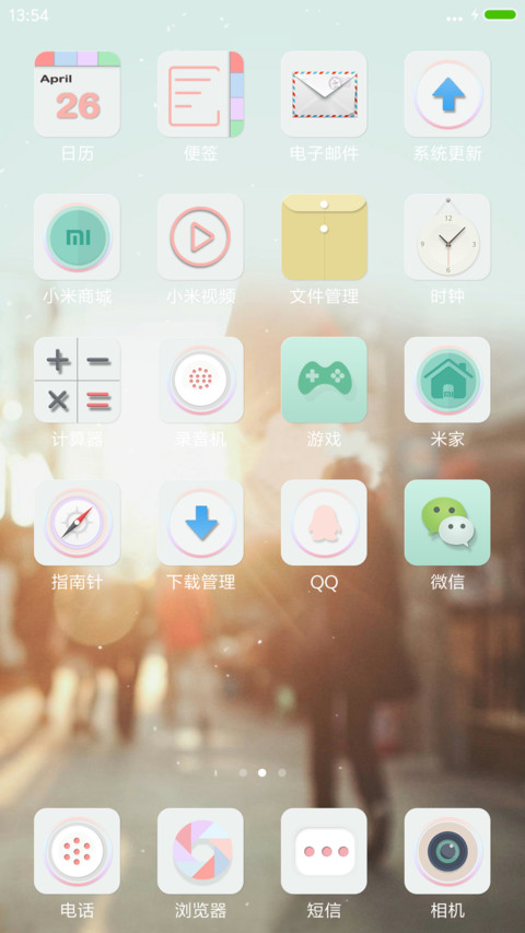 不忘初心女版（自定义签名+自定义头像+炫酷特效） screenshot