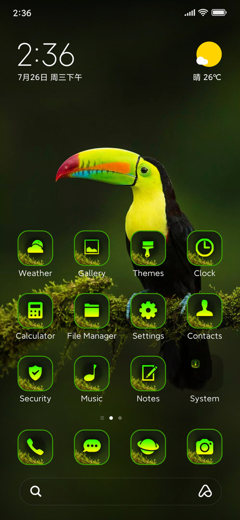 Wildlife seventeen screenshot