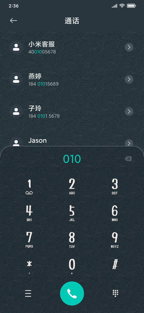 和风相扑猫 screenshot