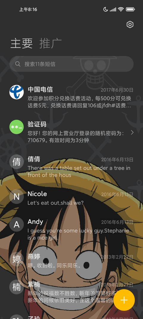 航海王 伟大航路 screenshot