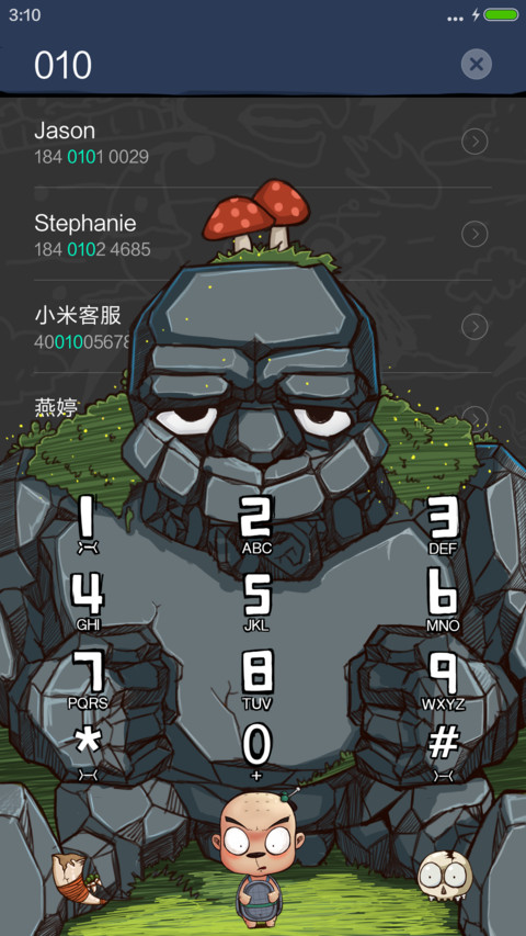 啊呦！逼格闹！ screenshot