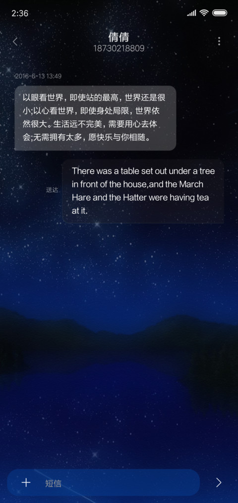 十二星座魔法阵 screenshot