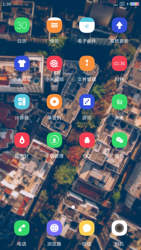 老城区 screenshot