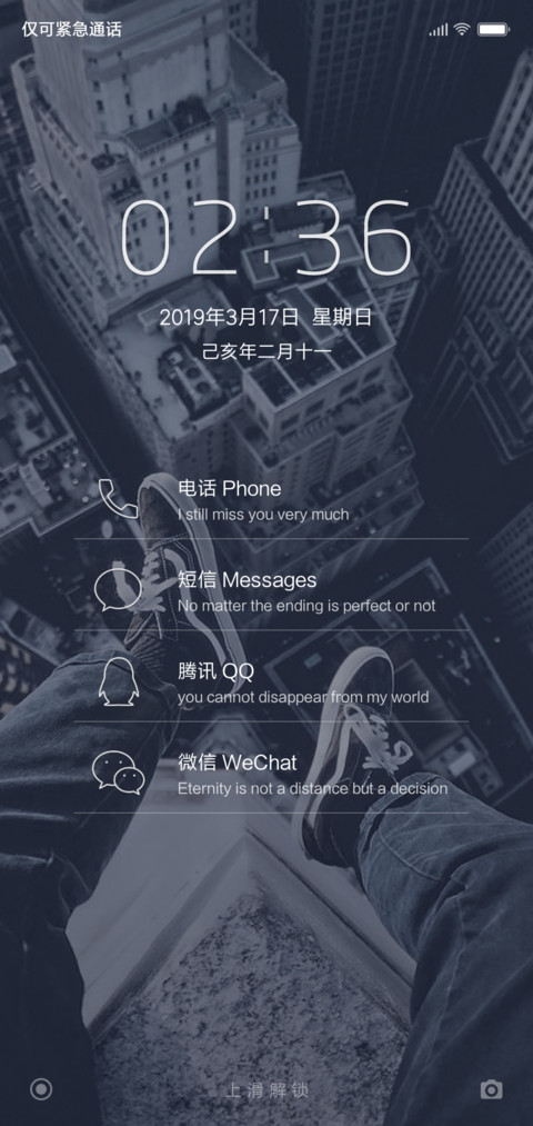 年少青春 screenshot