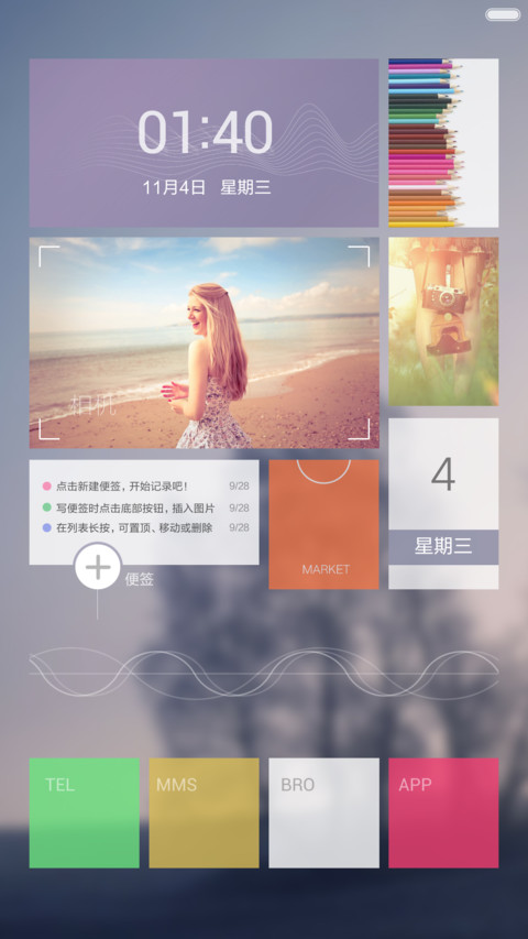 PopoSmall screenshot