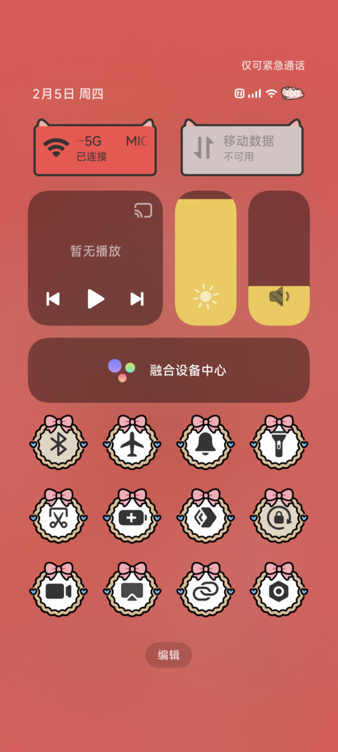 Hangfook马上有钱 screenshot
