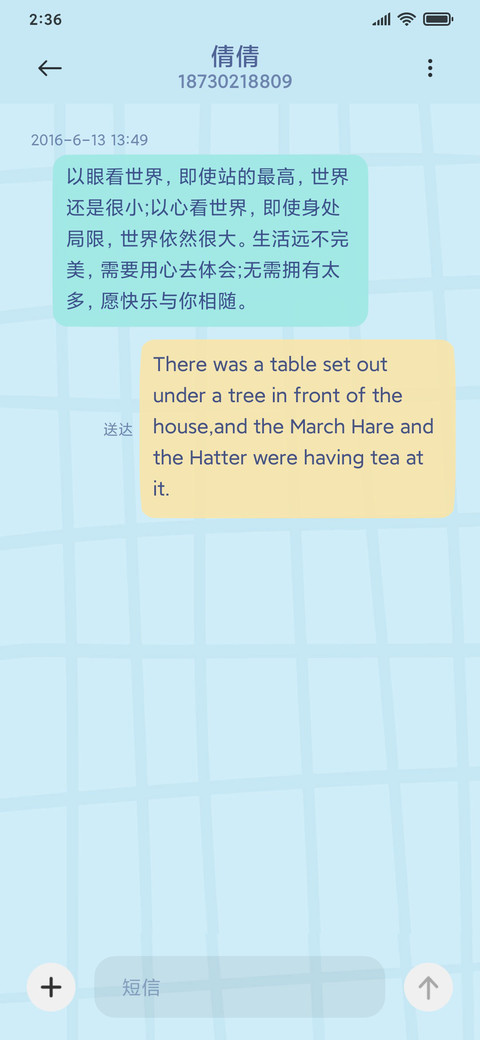 春日大作战 screenshot