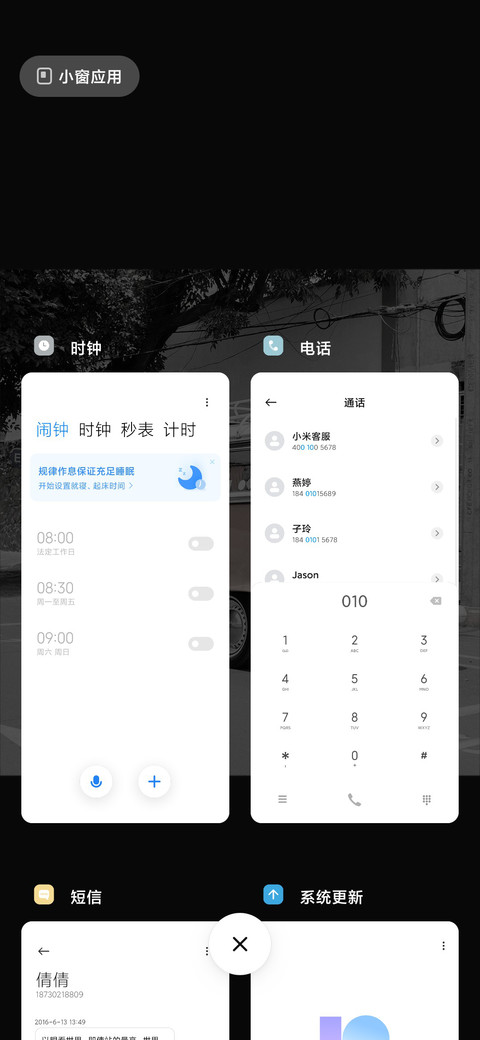 旅行 screenshot