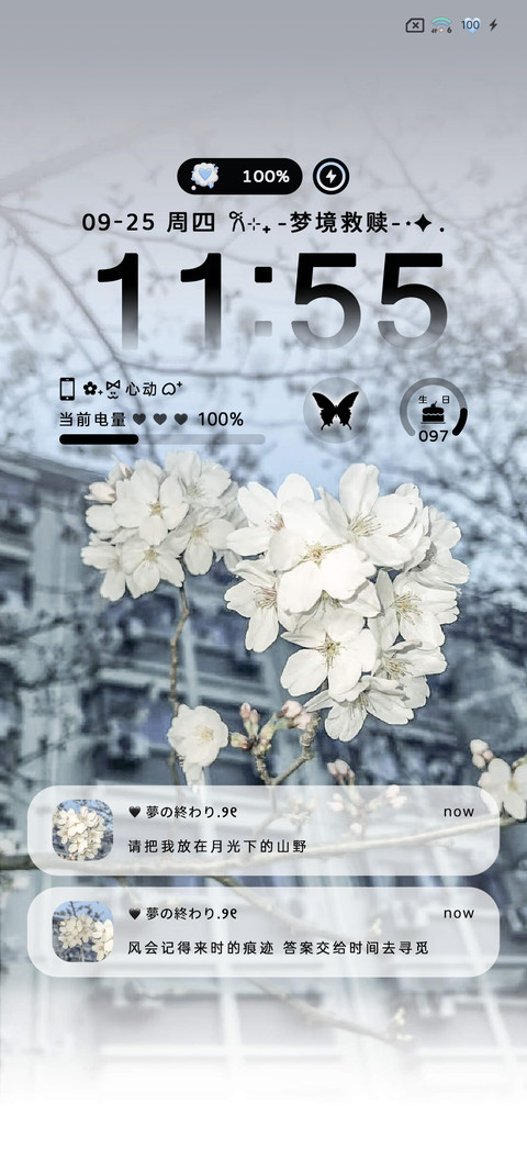 INS风梦境救赎 screenshot