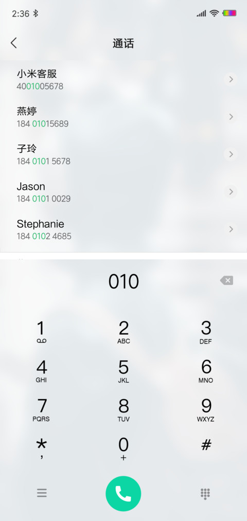 孤单的背影 screenshot