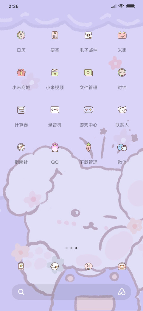 For嘟嘟脸可爱酱 screenshot