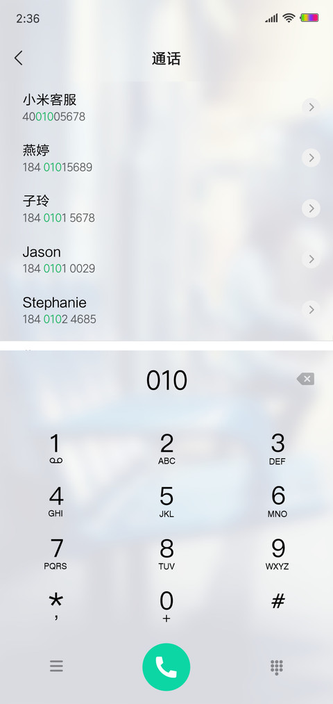 入戏太深 screenshot