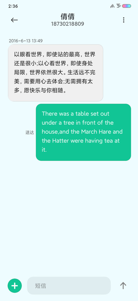 三万英尺 screenshot