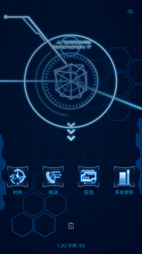 魅科技 screenshot