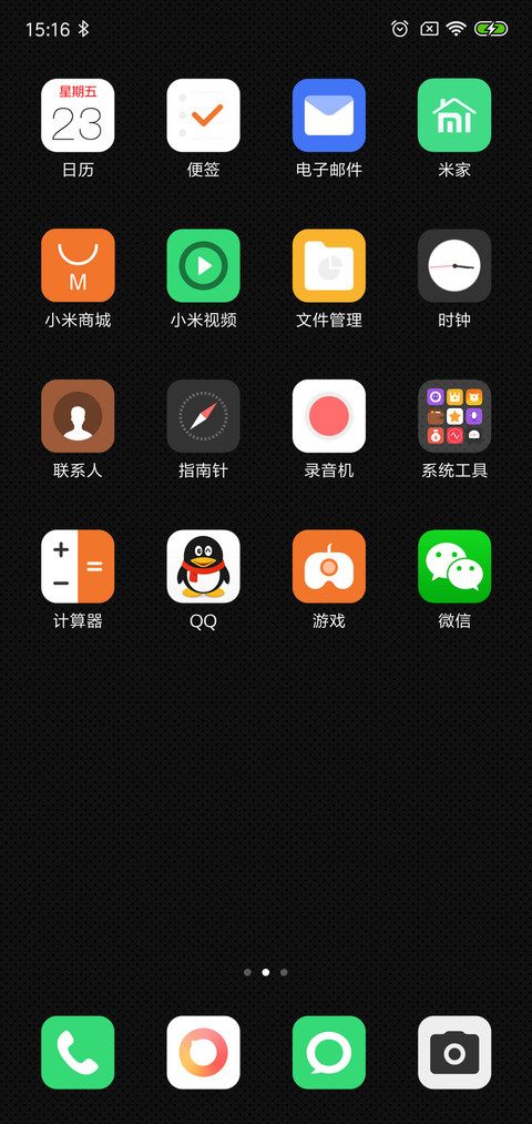 For霓虹色彩 screenshot