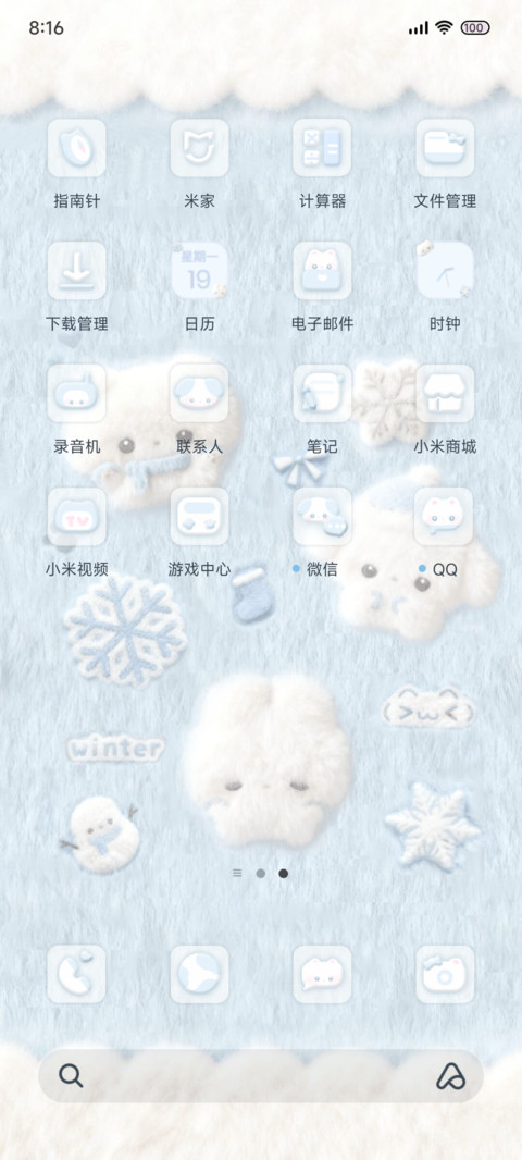 全局毛绒绒冬日小猫 screenshot