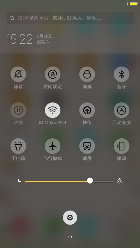 六一儿童节【简约圆图标版】 screenshot