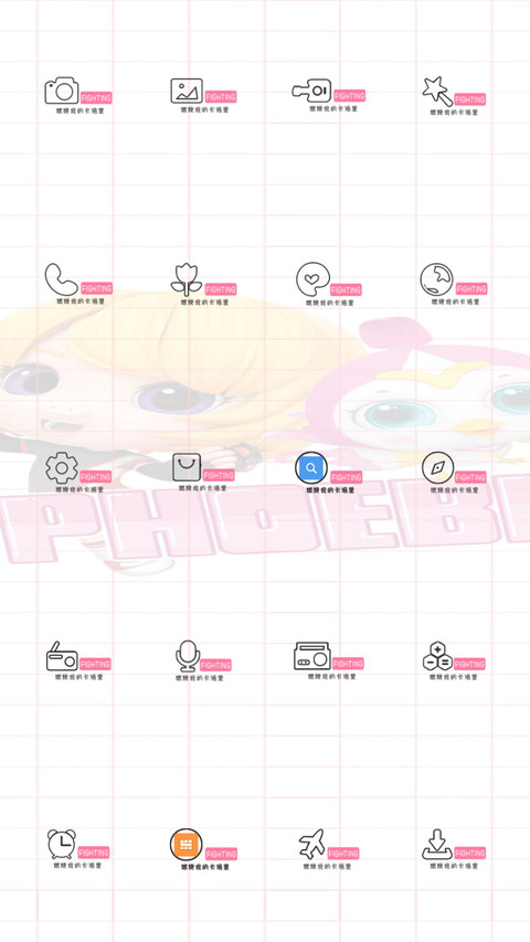猪猪侠减肥法宝 screenshot