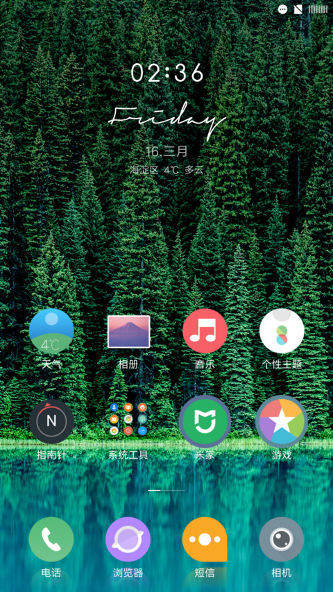 FoUi screenshot