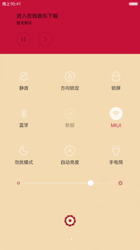 【好评返2块】2016灵猴赐福（炫酷喜庆+三对联+全图标） screenshot